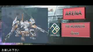 【ACVD】　第二回UNACアリーナ　四脚戦　後編　【UNAC】