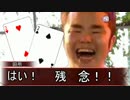 イ　キ　グ　ル　イ　8話「人間になったホモ」前編