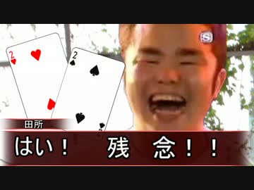 イ　キ　グ　ル　イ　8話「人間になったホモ」前編
