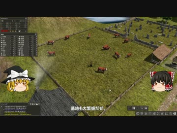 【Banished】 魔王の開墾誌 【ゆっくり実況】 その11