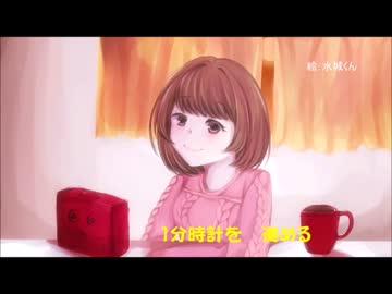 冷たいホットココア【あん奈】