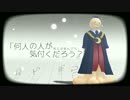 【MMD暗殺教室】伝説の殺し屋”死神”の[忘却心中]【MAO式PV構築キット】