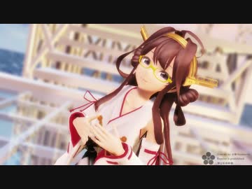 【MMD艦これ】眼鏡な金剛さんで「ﾋﾟﾁｶｰﾄﾄﾞﾛｯﾌﾟｽ」