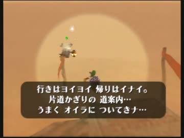 オカリナレイプ！時の勇者と化した先輩.18th