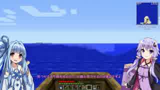 【VOICEROID実況】まいくらいふ！！３【minecraft】