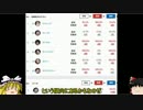 【シャドウバース】戦績を分析してマスター目指す_その2【ゆっくり】
