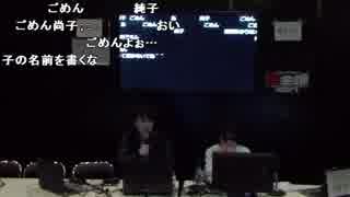 【公式】うんこちゃん『ゲーム実況ストリート3rd@闘会議2017』4/4