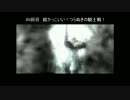 実況】へっぽこアベル無謀にもあのデーモンの住処へ（Demon's Souls）45楔