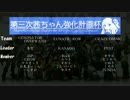 【Overwatch】ヒーローになって無双したい　その85前半【ゆっくり実況】