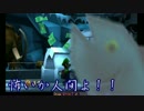 やりたい放題のルイージマンション2Part8[ゆっくり実況?]