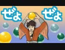 【刀剣乱舞】ぜよぜよ【ショートアニメ】
