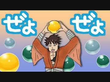 【刀剣乱舞】ぜよぜよ【ショートアニメ】