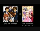 灰猫のヴァイスシュヴァルツ対戦動画 part.19 【SY vs PI】