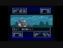 ～激烈革命物語～　シミュレーションＲＰＧ　◆ＦＥＤＡ◆ part7