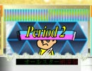 【オールスター感謝祭風クイズ】オールスター納涼祭'16 - Period2