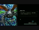 ドロシーウィッチ VS 陽光ビショップ【Shadowverse】