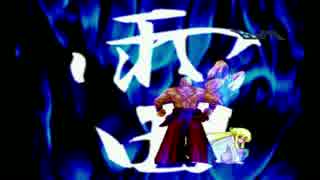 【MUGEN】石油のアルカナで子分探し！１１７【プレイヤー操作】