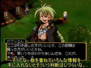 【ブレンド×ブランド】錬金術師?いいえ、合成師です【ゆかり&マキ】part9