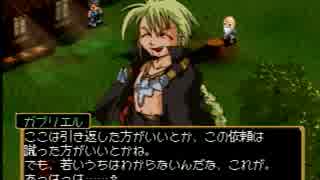 【ブレンド×ブランド】錬金術師?いいえ、合成師です【ゆかり&マキ】part9