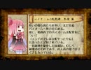 【琴葉茜・葵】茜ちゃんがまだ見ぬバイオームを支配する EXTRA【Minecraft】