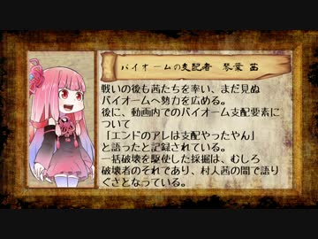 【琴葉茜・葵】茜ちゃんがまだ見ぬバイオームを支配する EXTRA【Minecraft】
