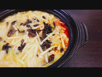 酒の肴の酸辣湯鍋