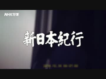 神回【完】奇行紀行【全版】