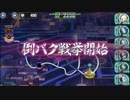 政剣マニフェスティア　N8-3　ノーマル　☆３　平均Lv49　アイテム有り