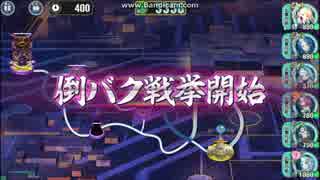 政剣マニフェスティア　N8-3　ノーマル　☆３　平均Lv49　アイテム有り