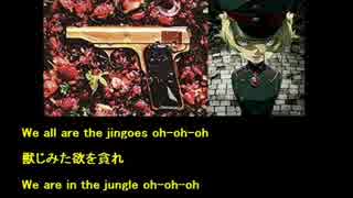 MYTH & ROID ♪JINGO JUNGLE （ 「幼女戦記」 OP ）