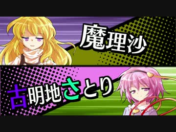 【東方】レジスタンスが幻想入り 20話【遊戯王ARC-V】