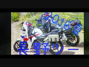 [どこツー20]夏の毛無峠ツーリング