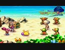 【実況】聖剣伝説～レジェンドオブマナ～（Ｐａｒｔ５９）