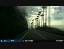 【車載動画】 西日本3,000キロ放浪記 #16 【淡路≫南あわじ】