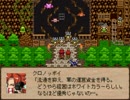 【VIPRPG】 燐と化薬とポイの旅