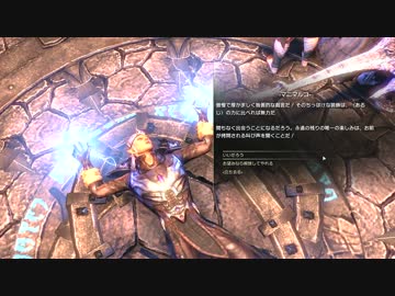 The Elder Scrolls ONLINEを普通にプレイ part32【結月ゆかり実況】