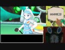 【実況】ライバルはキミにきめた！ Part39【ポケモンSM】