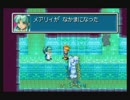 【ゴールデン】黄金の太陽　開かれし封印を実況プレイ part10【サン】
