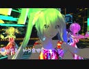 【MMD】夢見る少女じゃいられない【off.vo】
