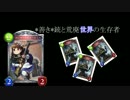 【Cataclysm：DDA】*善き*銃と荒廃世界の生存者　第6回【ゆっくり実況】