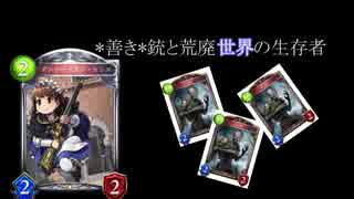 【Cataclysm：DDA】*善き*銃と荒廃世界の生存者　第6回【ゆっくり実況】