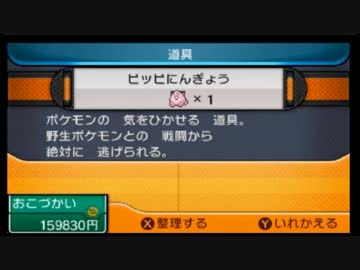 【ポケモンSM】優しいリスナー【助かリーリエ】