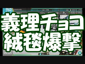【艦これ】2017冬 偵察戦力緊急展開！「光」作戦 E-2甲【ゆっくり実況】