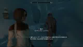 【TES5:SKYRIM】まったりボーン　第10回 5/5 【実況】