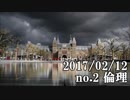 ショートサーキット出張版読み上げ動画2232nico