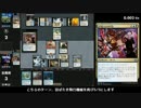 ぬるま湯MTG 20℃ テゼレットの手法