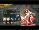 【乖離性ミリオンアーサー】プレイ動画　ヘヴリディーズ【氷】ソロＳＳ