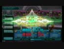 【23セイヴァー】Skuldのガンスト戦記　その23