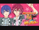 ラジオMARGINAL#4～アトムとルイのらじふぉー～　#00