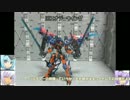 FAワイバーン メガミデバイスS/G ラクス クマ一家 ゆっくりプラモ動画